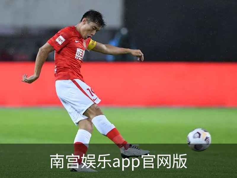 APP下载-南宫娱乐